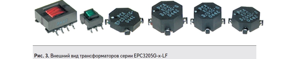 Внешний вид трансформаторов PCA Electronics серии EPC3205G