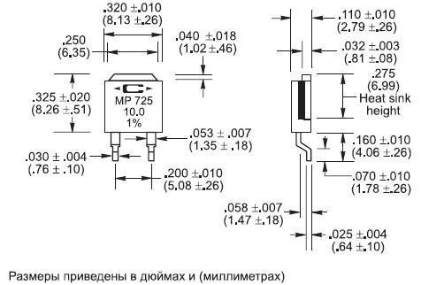 Размеры корпуса резисторов серии MP725 Caddock Electronics