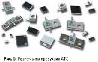 Резисторы ATC