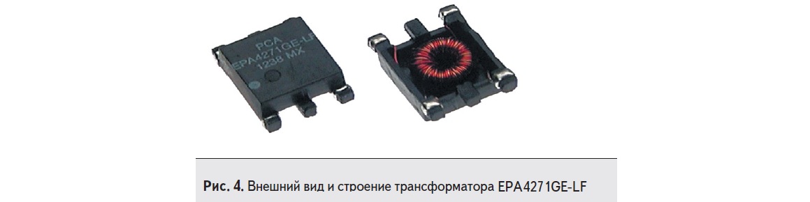 Внешний вид и строение трансформатора EPA4271GE компании PCA Electronics